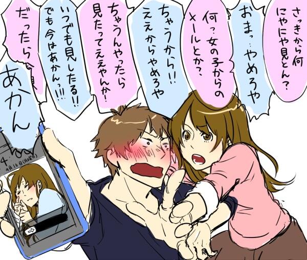Twitter এ 素敵カップル画像bot 照れる彼氏かわいい 意外とあるある 笑 T Co Rsy0ihjvls ট ইট র
