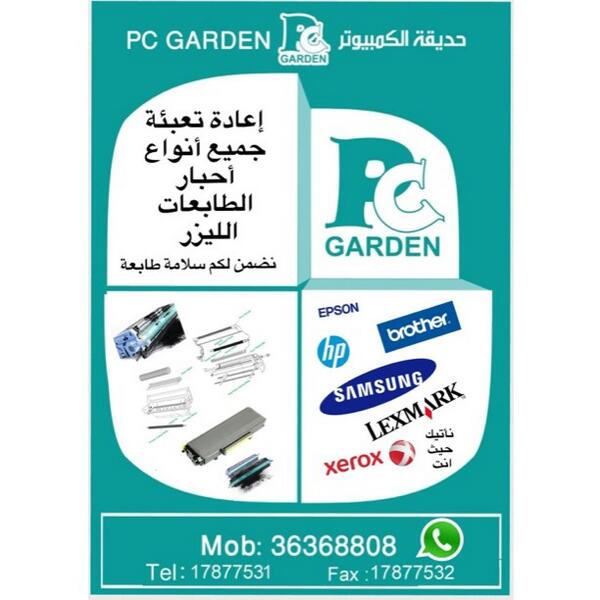 PCGARDEN1's tweet photo. #Bahrain #bh #bahraini #البحرين #المنامة #Alwasat  #manama http://t.co/rddx6NLVMY