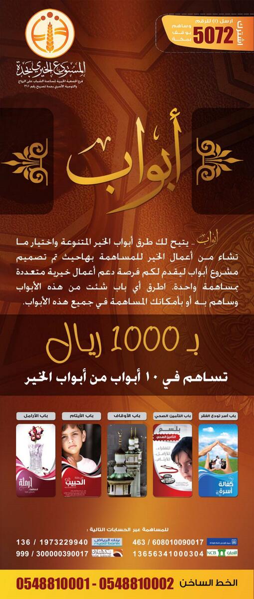 رابط دائم للصورة المُضمّنة