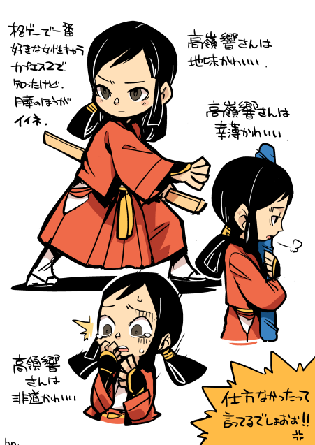 ćēµµęć:é«å¶ŗéæ