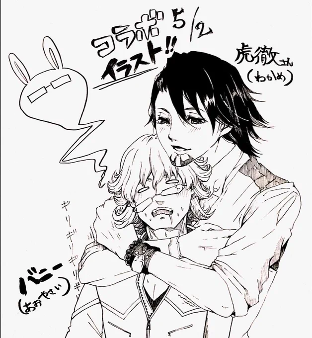 昨日友達【@yeah0wakame 】と夜通し描いたタイバニのとらさんとうさぎさん 
