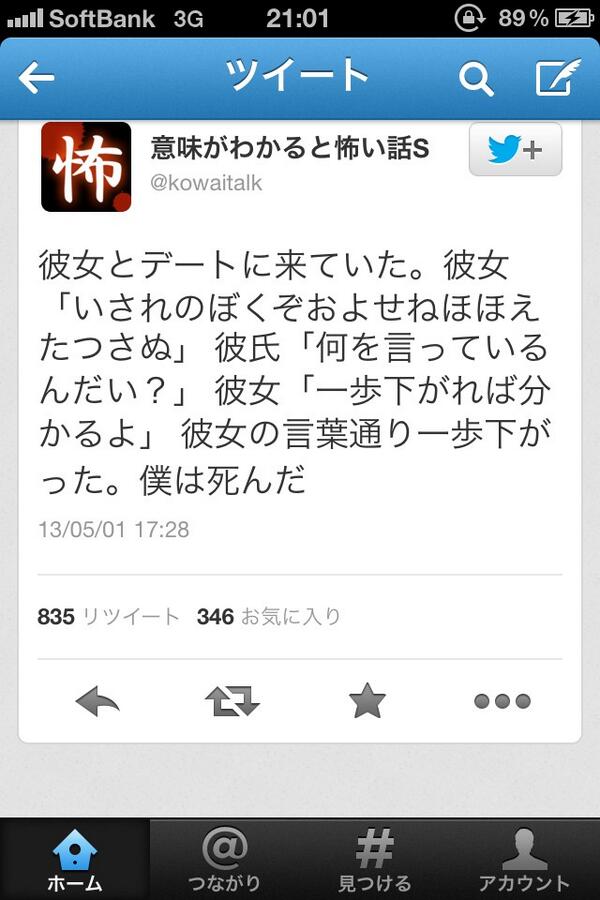 人生所詮顔bot Zinnseikao2943 Twitter