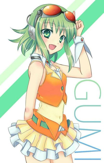 Gumiちゃん可愛いよのtwitterイラスト検索結果 古い順