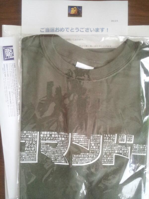 コマンドーtシャツ当選 目撃情報まとめ Togetter