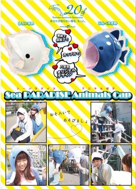 横浜・八景島シーパラダイス公式 on X