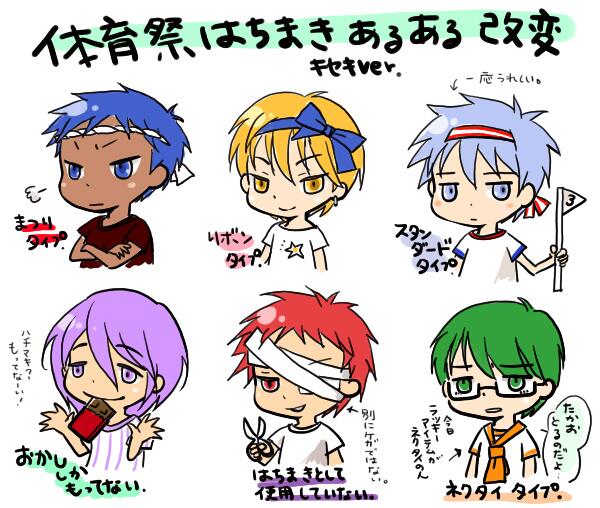 はちまきのtwitterイラスト検索結果 古い順