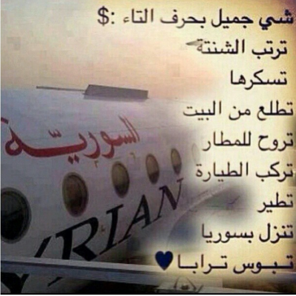 dee_unique's tweet photo. @MarahMansour @AnfalHersi http://t.co/woVBvR2pTy