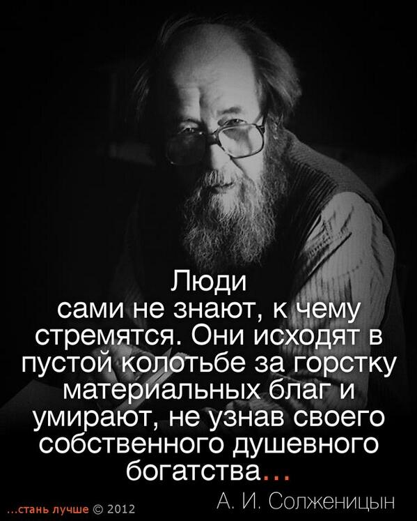 Всякий человек сам