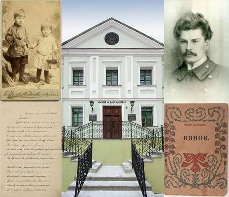 В Минске льет дождь, но это не мешает нам посетить Литературный музей М.Богдановича: 
dkmf.by/news/view-216.…