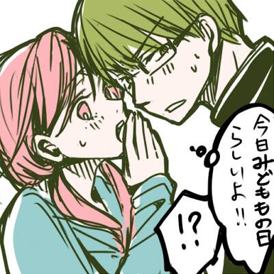 緑桃のtwitterイラスト検索結果 古い順 緑桃のtwitterイラスト検索結果 古い順