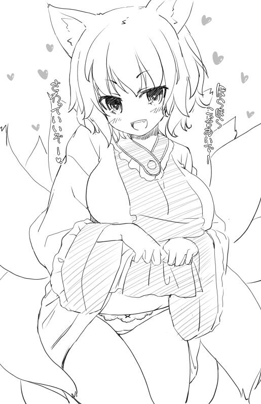 伊東ライフ チューリングラブ歌った Pa Twitter らんさまらんさまー Http T Co Ifojm7oseq