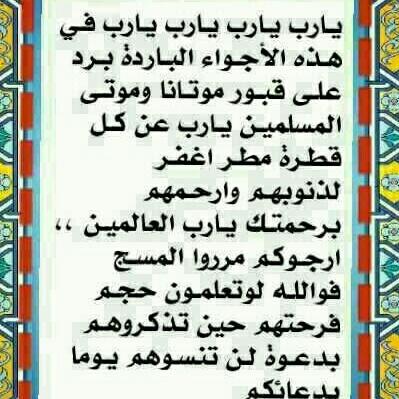 s3nfooora7's tweet photo. اصبحنا واصبح الملك لله.  ولا الله الا الله وحده لا ش يك له http://t.co/uC5SqyvbkO