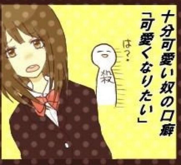 女子高生あるある Joshik Aruaru Twitter 女子高生あるある Joshik Aruaru Twitter