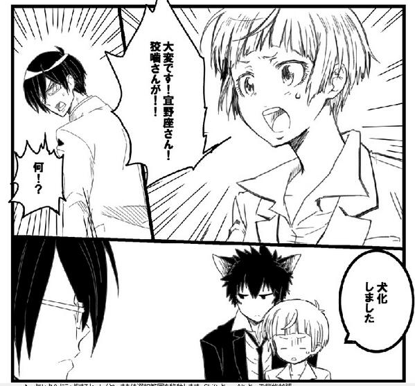 ゆるいアホな話を所望します。 