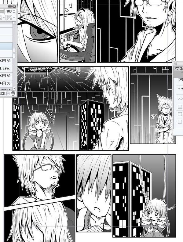 日付け変わる前に1Pなんとか終わった。黒くなったなぁー 