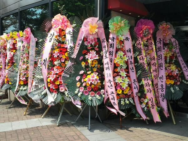 cblyonge's tweet photo. 잉? 설운도님 콘서트에 다함께차차차 화환이 등장했어요~ㅎㅎ
서로 공생관계였던가~
두 국회의원의 화환사이에서 어깨를 나란히 하고 있습니다 ㅋㅋ
이제 곧 7시에 공연 시작 예정~ :) http://t.co/0PQoU2JC9i