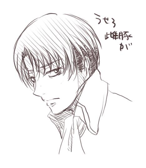 落描きその2 