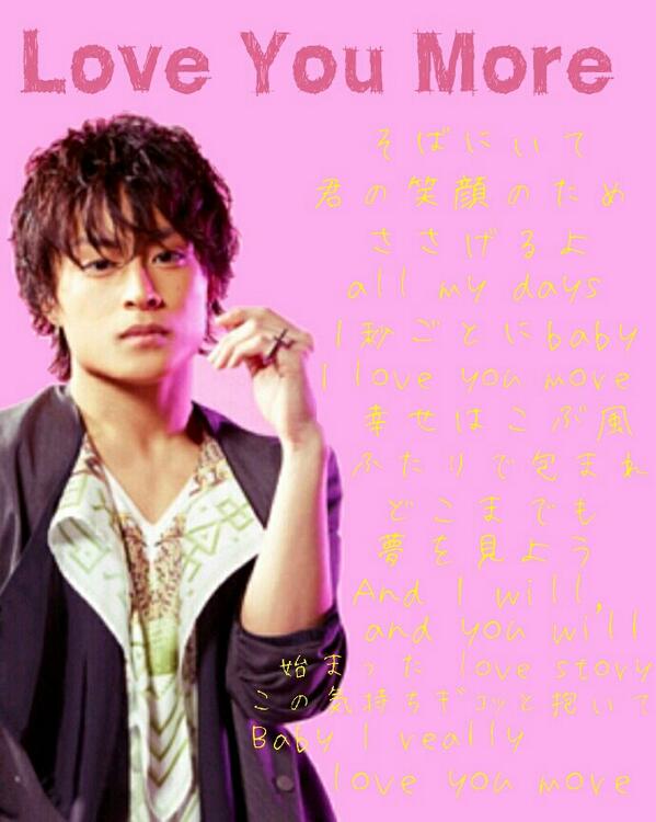 08041030's tweet photo. Love You More
亜嵐くん♡

亜嵐くんファンに
届けーーっ♪ http://t.co/t6Gru705To