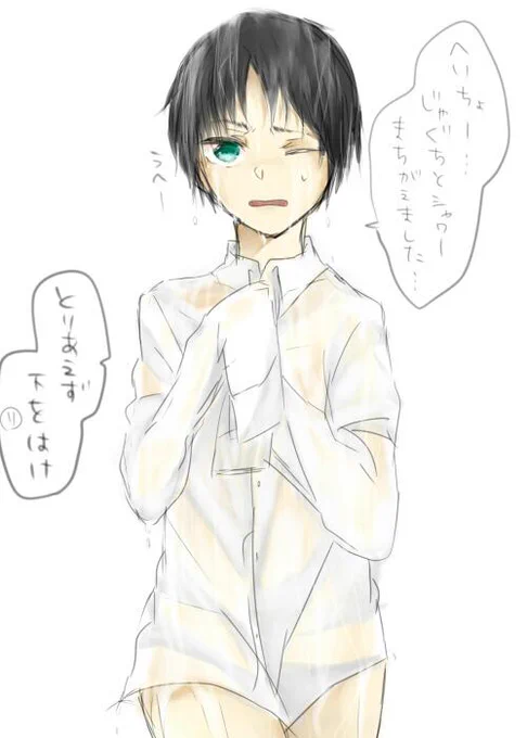 @tyokodonpa @YuzuKingyo08 @gxd070809izyuz @justanother926 ちょっと濡らしすぎましたが水です!若干リヴァエレです…RTありがとうございました! 