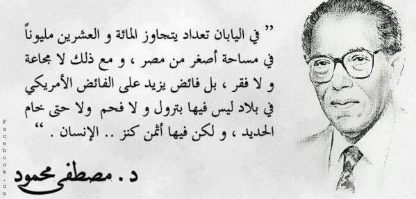 رابط دائم للصورة المُضمّنة