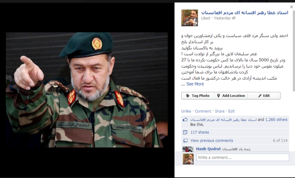 ustad_atta's tweet photo. احمد ولی سنگر مرد قلم، سیاست و یکی ازمشاورین جوان و پر کار استاندار بلخ http://t.co/F1PDsGLjMd