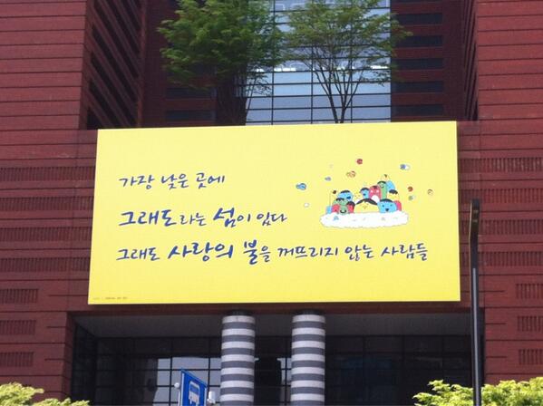 Song Joo Haeng (@peter0726) on Twitter photo 