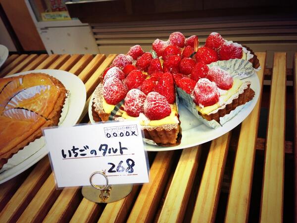 パン工房ルチア 市川本店 Luchia Ichikawa Twitter パン工房ルチア 市川本店 Luchia Ichikawa Twitter