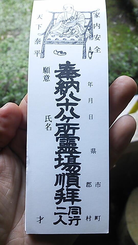 埋め込み画像への固定リンク