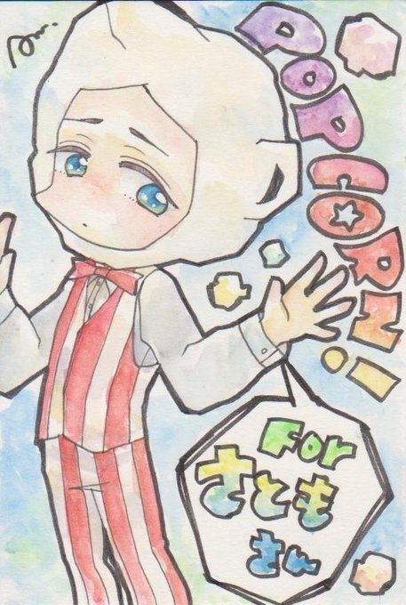 ポップコーンマンのtwitterイラスト検索結果 古い順 ポップコーンマンのtwitterイラスト検索結果 古い順