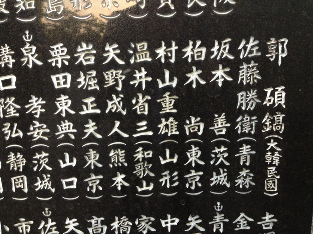 佐藤正久 on X: 佐藤正久 on X: