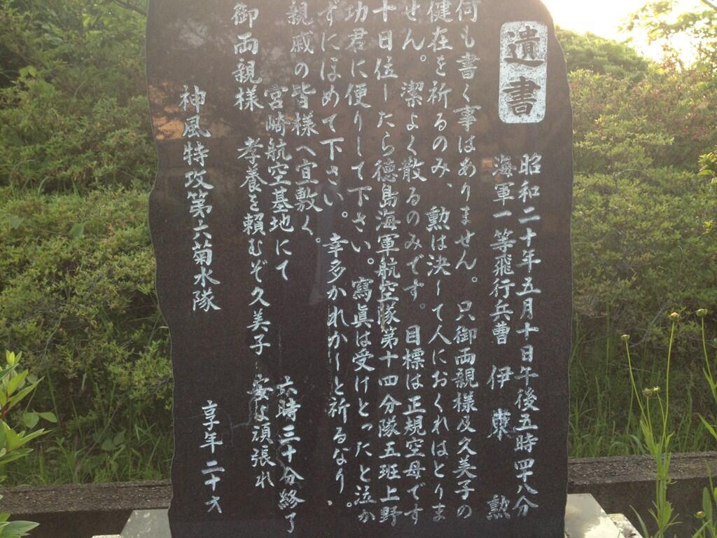 佐藤正久 on X: 