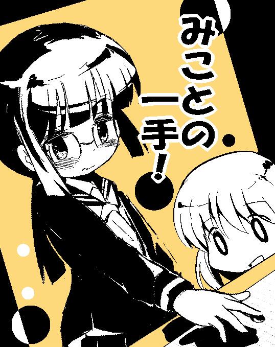 きららmaxのtwitterイラスト検索結果 古い順 きららmaxのtwitterイラスト検索結果 古い順