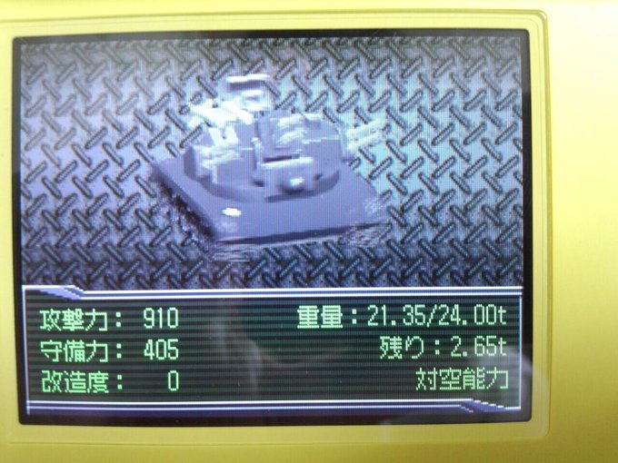 俺ログ メタルサーガ 鋼の季節 攻略記 2ページ目 Togetter