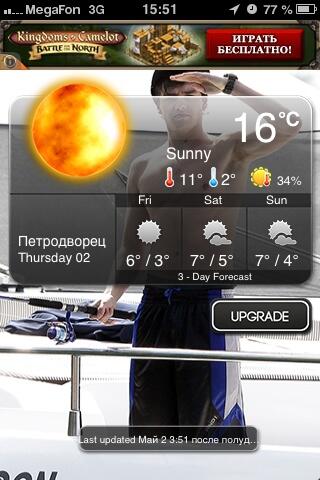 Its_time_for_HS's tweet photo. Ой...) Хорошо я отдохнула, на даче были) Погода вчера была просто класс!!! http://t.co/z1y1V8FlTv