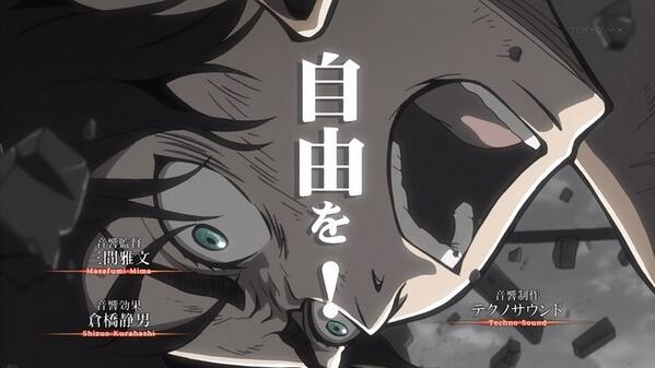 進む意識を嗤う豚よ 進撃の巨人好きな人rt フォローしてくれた方全員フォローします 祈った所で何も変わらない 今を変えるのは 戦う覚悟だ 進撃の巨人opより Http T Co Opx51bgfys