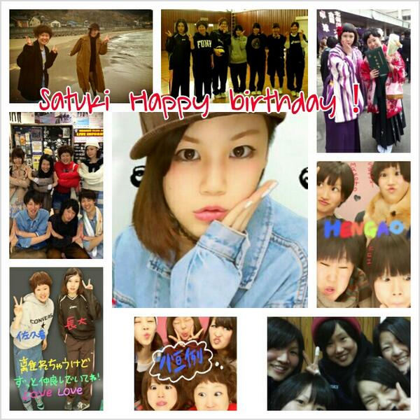 え り 上原さつき Happy Birthday Http T Co Nqnxjegoec