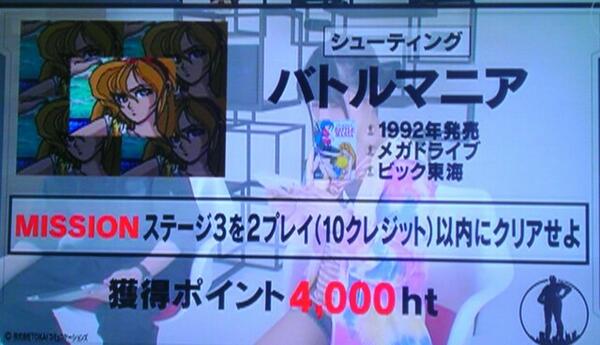 インスピレーション ヘカトンケイル の 選択 ベストコレクション漫画 アニメ