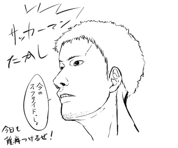 落書き 