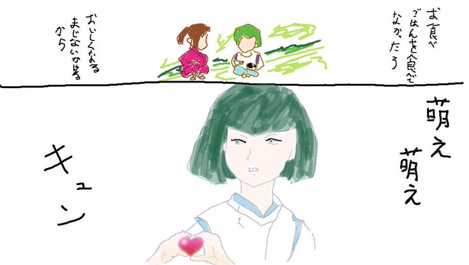 ズキューンのtwitterイラスト検索結果 古い順