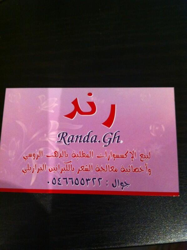 يسرنا مشاركتكم لنا غدا في بازار كلية البنات بالجبيل