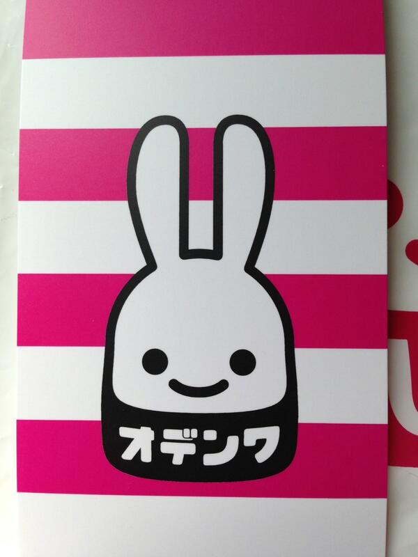 ぉざゎ ケースのパッケージだけどこれスキャンして壁紙にしよかな W Twitter