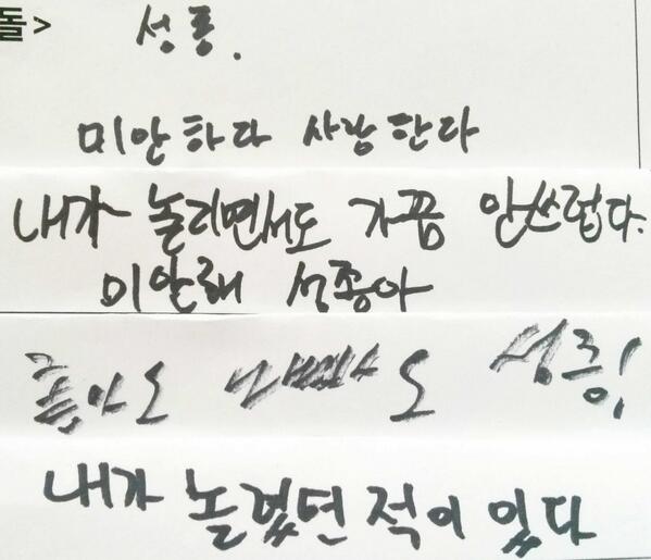 주간아이돌 트윗 <직장 동료들에게 늘 몰리는 아이돌> | 인스티즈