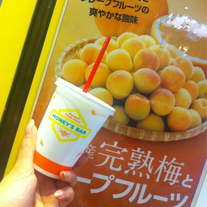 ご飯の代わりに三食果物でもいいくらい、果物大好き♡って事で手軽に摂取なう♡ http://t.co/awtF6UTWks