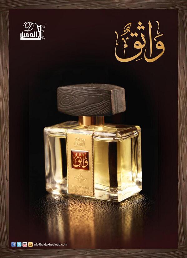 أفضل عطور الدخيل للعود