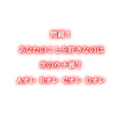 俳優 女優の名言集 ｷｭﾝとする言葉 櫻井翔バージョン Http T Co Juwslsvf3d