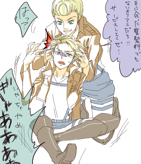 ゲルガーのtwitterイラスト検索結果 古い順 ゲルガーのtwitterイラスト検索結果 古い順