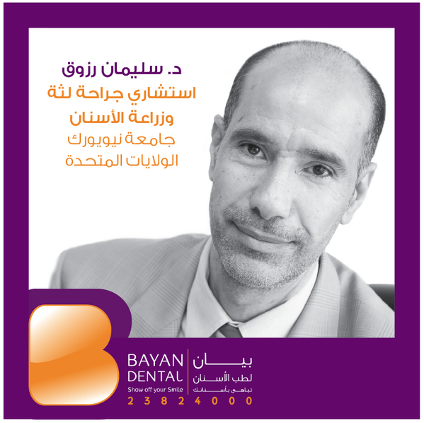 Bayan Dental Clinic (@bayandental) / Posts / X