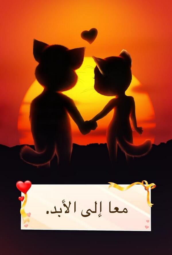 zakybadr's tweet photo. معا إلى الأبد. http://t.co/pfHQqQNoRX