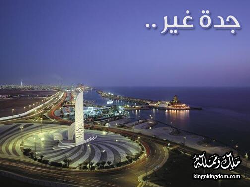Kingnkingdom's tweet photo. #جدة غير، لو تبي تعمل شير لمدينتك اللي تحبها وتربح كتاب ملك ومملكة وجهاز نيكسوس 7، اضغط هنا:
http://t.co/2hvxY9sa9m http://t.co/3Av1udo9st