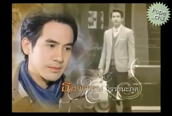 JayChanathip's tweet photo. "@Pope_ch3: อยากดูอีก>< #คุณชายปวรรุจ http://t.co/OKYBU1pUAd"